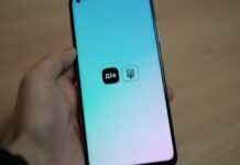 Зміни в «Дії»: чиновникам спростили подання декларацій до НАЗК