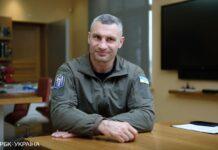 Кличко подав декларацію: скільки мер Києва заробив в 2023 році