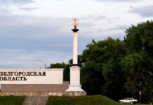 У Бєлгороді частково зникло світло: у РФ заявили про нібито відбиття атаки ЗСУ