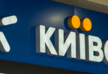 “Київстар” готується ввести новий телефонний код: що зміниться для абонентів