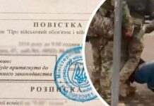 ТЦК застосовують нову тактику для вручення повісток: чи законно “виманювати” із квартир і “пакувати” чоловіків