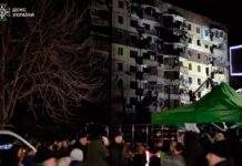 У Кривому Розі оголосили день жалоби за загиблими внаслідок ракетного удару