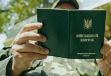 До 8500 гривень:роботодавцям загрожують штрафи за співробітника без військового квитка