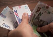 ВПО з 1 березня: кому скасують виплати