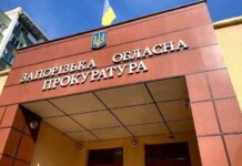 Розтратив майже 800 тис. грн на закупівлі будматеріалу для ліквідації наслідків ворожих обстрілів: у Запоріжжі судитимуть директора комунального підприємства