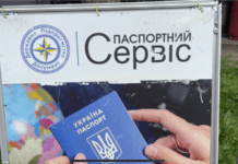 Польща: у Міносвіти хочуть провести консультації з Україною щодо студентів-українців