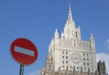 Росія висилає двох латвійських дипломатів