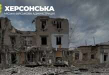 Херсон зранку зазнав обстрілу, поранена жінка – голова ОВА
