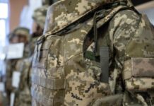 ДБР передало до суду справу про закупівлю неякісних бронежилетів на 1,4 мільярда гривень