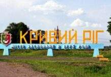 У Кривому Розі вибух газу зруйнував два поверхи: одна людина загинула, ще сім поранені – влада