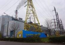 Одна з найпотужніших станцій в Україні. Що відомо про знищену росіянами Трипільську ТЕС