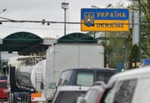 Україна через війну частково зупинила дотримання Конвенції з прав людини