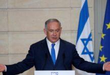 Нетаньягу отримав право заборонити мовлення телеканалу Al Jazeera в Ізраїлі