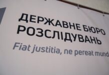 Загибель підлітка у фунікулері в Києві: правоохоронець відсторонений, триває слідство – ДБР