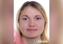 На Дніпропетровщині правоохоронці розшукують 31-річну Ломакіну Олену: прикмети