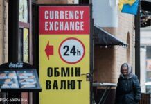 Долар різко подешевшав і опустився нижче за 40 гривень: курси в обмінниках