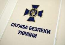 СБУ: працівники заводу на Харківщині планували передати РФ секретну документацію