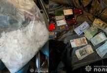 Торгували наркотиками на мільйони гривень щомісяця: у Кривому Розі затримали групу ділків