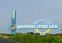 На Дніпропетровщині планують перейменувати три райони: нові назви