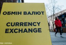 Скільки коштують долар та євро: актуальні курси в обмінниках