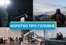 Удари по Харкову та засідання Ради Україна-НАТО: новини за 4 квітня