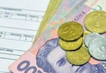 У ПФУ повідомили, кого 2024 року повністю звільнено від сплати комуналки: умови надання житлової пільги