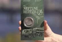 В Україні презентували нову пам’ятну монету «Українська бавовна. Нептун»: подробиці