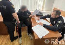 У Кривому Розі 19-річний юнак вдарив ножем знайомого: подробиці