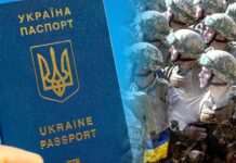 Українським чоловікам призовного віку припинили видачу закордонних паспортів у консульствах по всьому світу: деталі