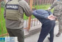 До 15 років ув’язнення засуджено жителя Запоріжжя, який наводив ворожі ракети по інфраструктурі міста