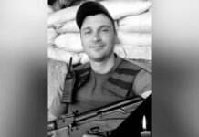 Захищаючи Україну загинув воїн із Дніпропетровської області Віктор Бандишев