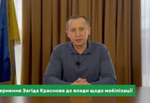 «Я хочу щоб влада змусила великий бізнес захищати свою країну»: звернення Загіда Краснова до влади щодо мобілізації