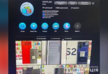 Серед постраждалих — військові: житель Дніпра заробляв на продажі неіснуючих товарів в Інтернеті