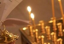 Поминальні дні та батьківські суботи в Україні 2024 року: коли провідувати могили близьких