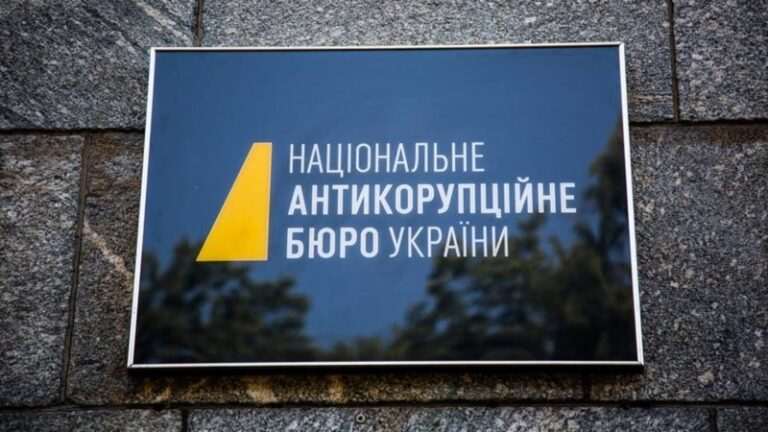 НАБУ: чинного міністра підозрюють у заволодінні державною землею