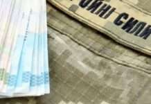 Скільки отримують мобілізовані в Україні в 2024: яке грошове забезпечення та винагорода