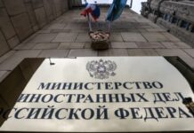 WP: МЗС Росії у секретному документі описало план послаблення США