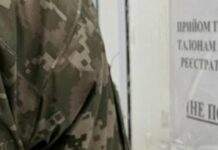 Де служитимуть колишні “обмежено придатні” українці: деталі