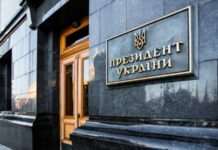 Україна та Португалія розпочали переговори щодо укладення безпекової угоди – ОП