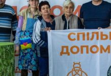 Спільна допомога заради нашої Перемоги