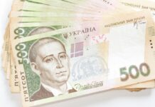 ПФУ скоротив виплату пенсій за останній місяць