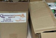 Бджола продовжує допомагати Силам оборони