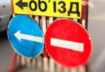 У Дніпрі планують на тиждень перекрити вулицю Богдана Хмельницького