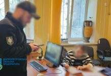 55 млн грн збитків через перевищення службових повноважень: викрито інспектора податкової служби на Дніпропетровщині