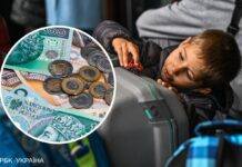 Виплати у Польщі: що треба знати про допомогу на дітей 2024 року