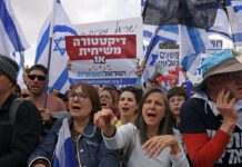 В Ізраїлі почалися протести проти уряду