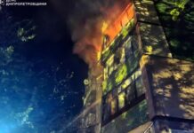 У Кривому Розі внаслідок вибуху побутового газу постраждало 7 людей