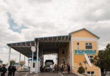 Україна та Молдова спільно здійснюватимуть контроль на пункті перетину «Рені» після реконструкції