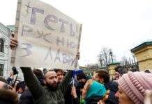 «Вони маскуються і обманюють людей» – Епіфаній назвав умови існування в Україні Російської православної церкви