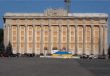 ОВА: армія РФ вдарила керованою авіабомбою по центру Харкова, є поранені